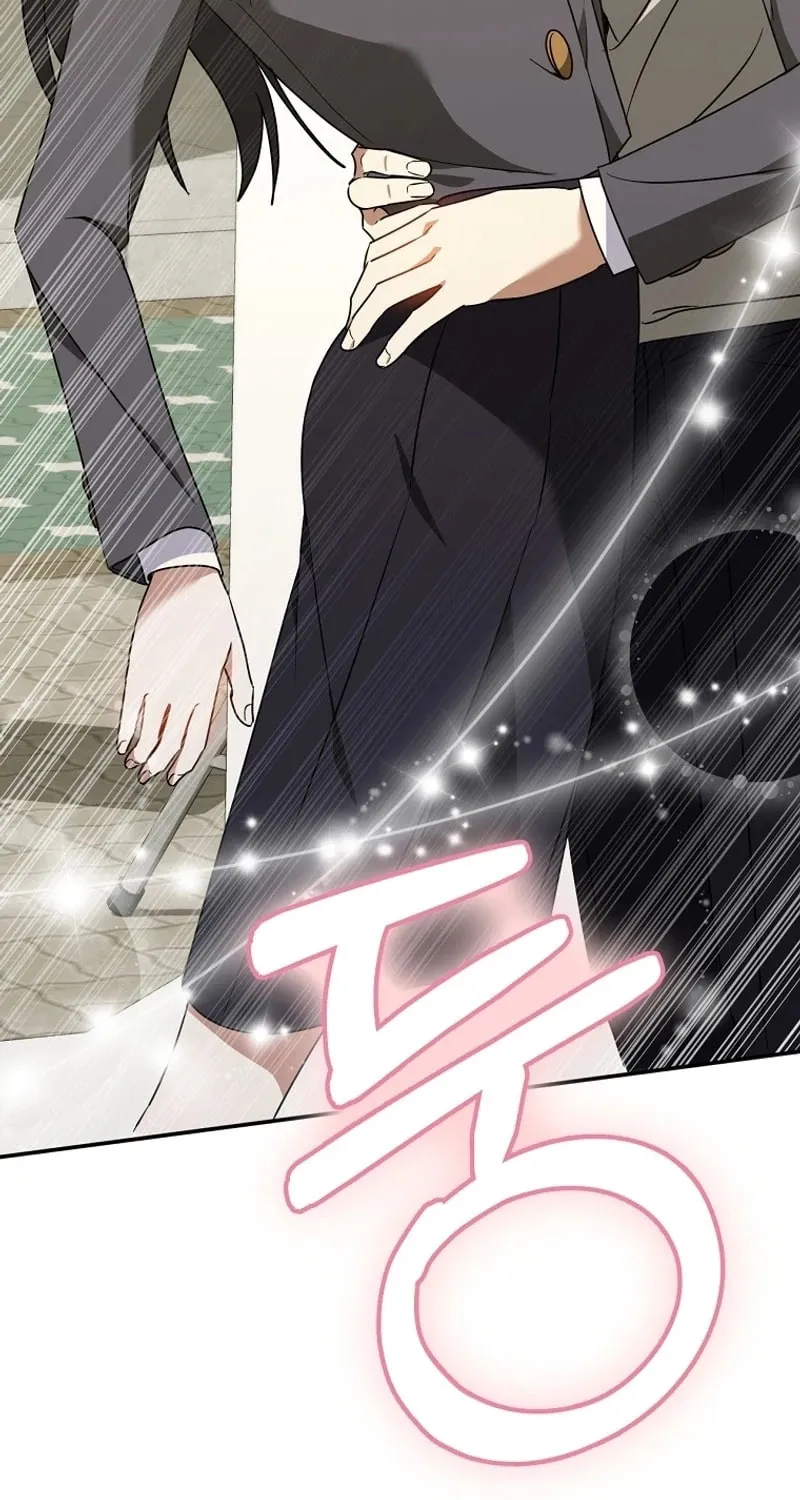 I Am in the Same Class as the Crazy Male Leads Chapter 22 page 99 - 