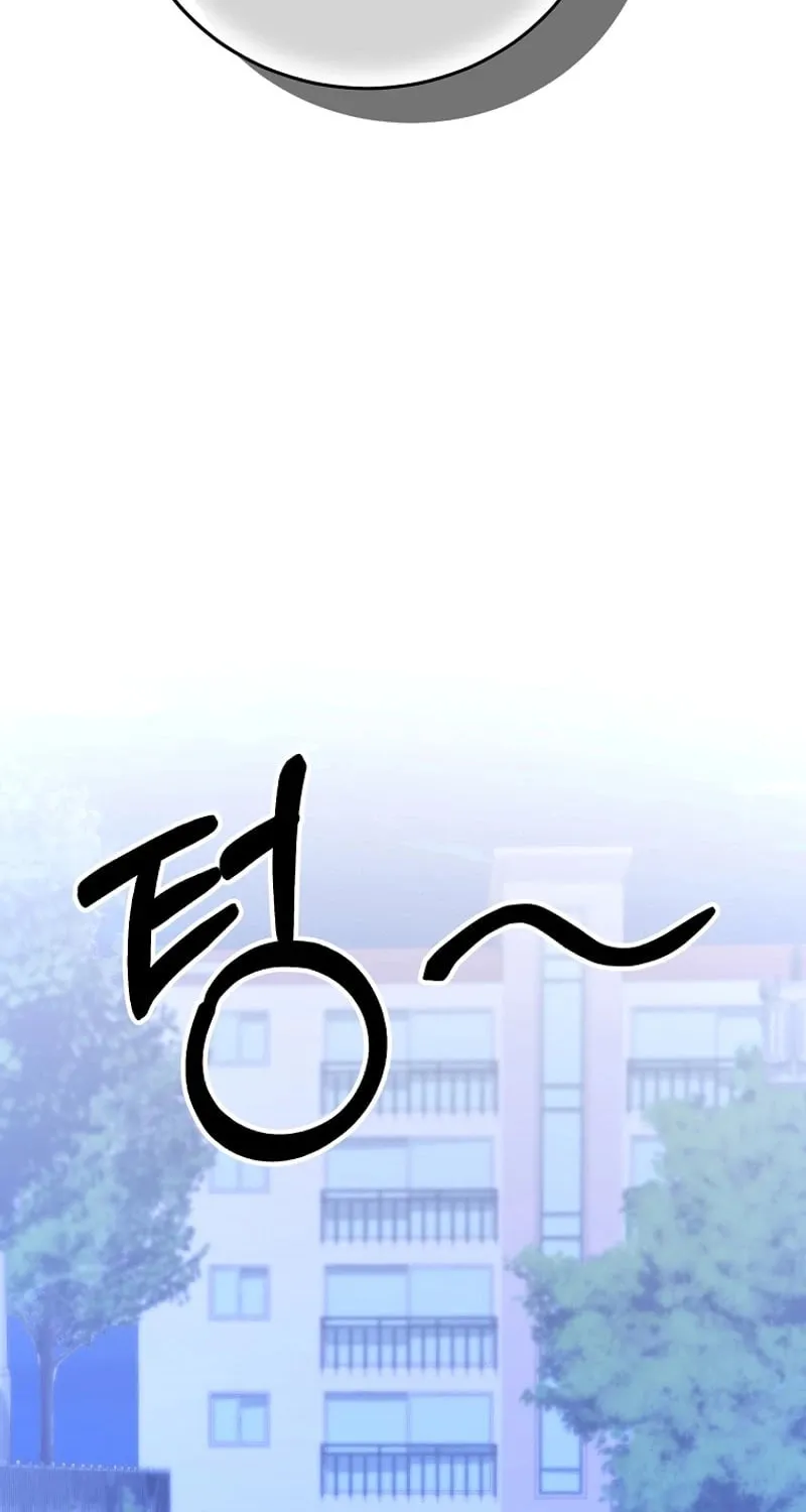 I Am in the Same Class as the Crazy Male Leads Chapter 23 page 126 - 