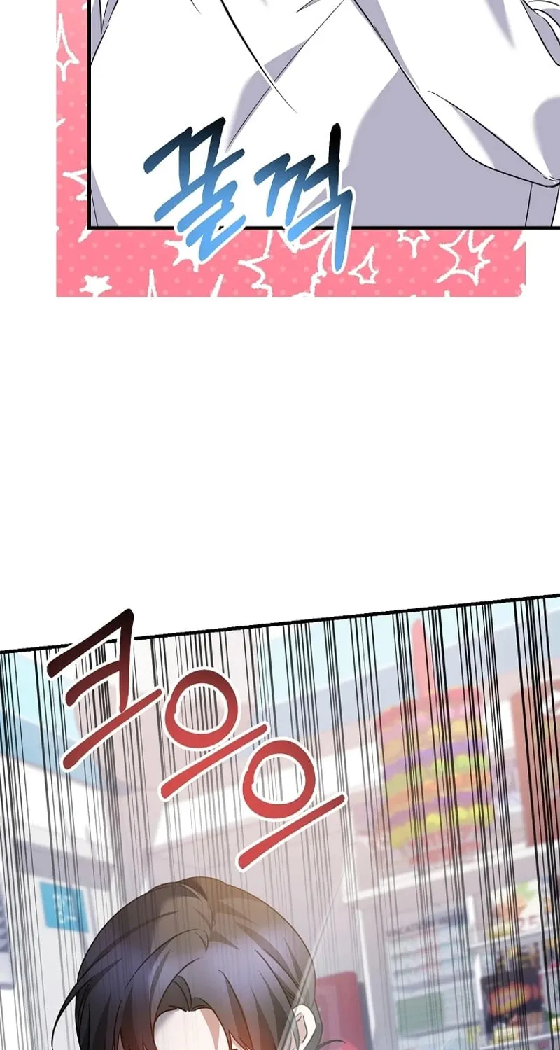 I Am in the Same Class as the Crazy Male Leads Chapter 23 page 64 - 