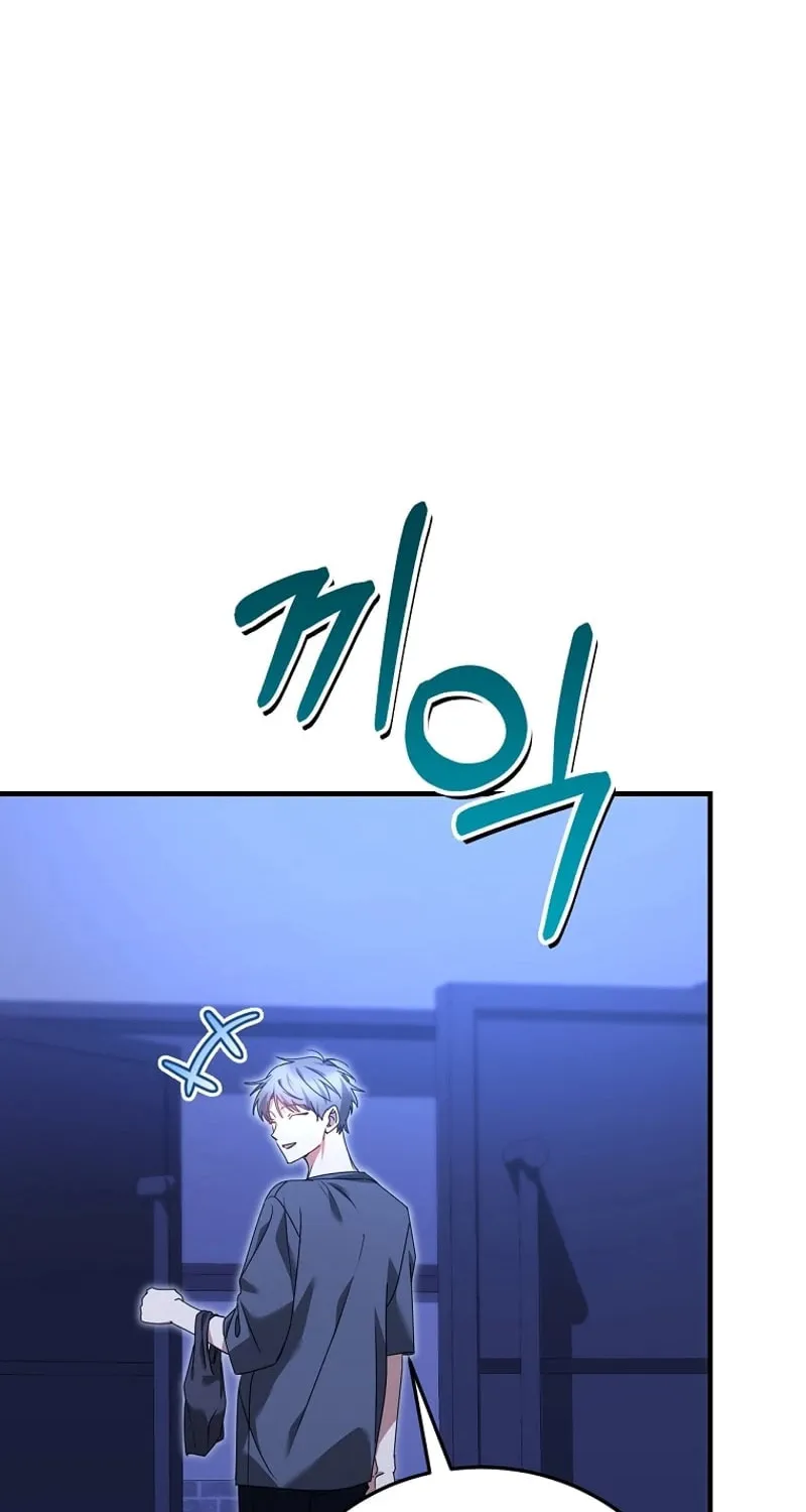I Am in the Same Class as the Crazy Male Leads Chapter 24 page 109 - 
