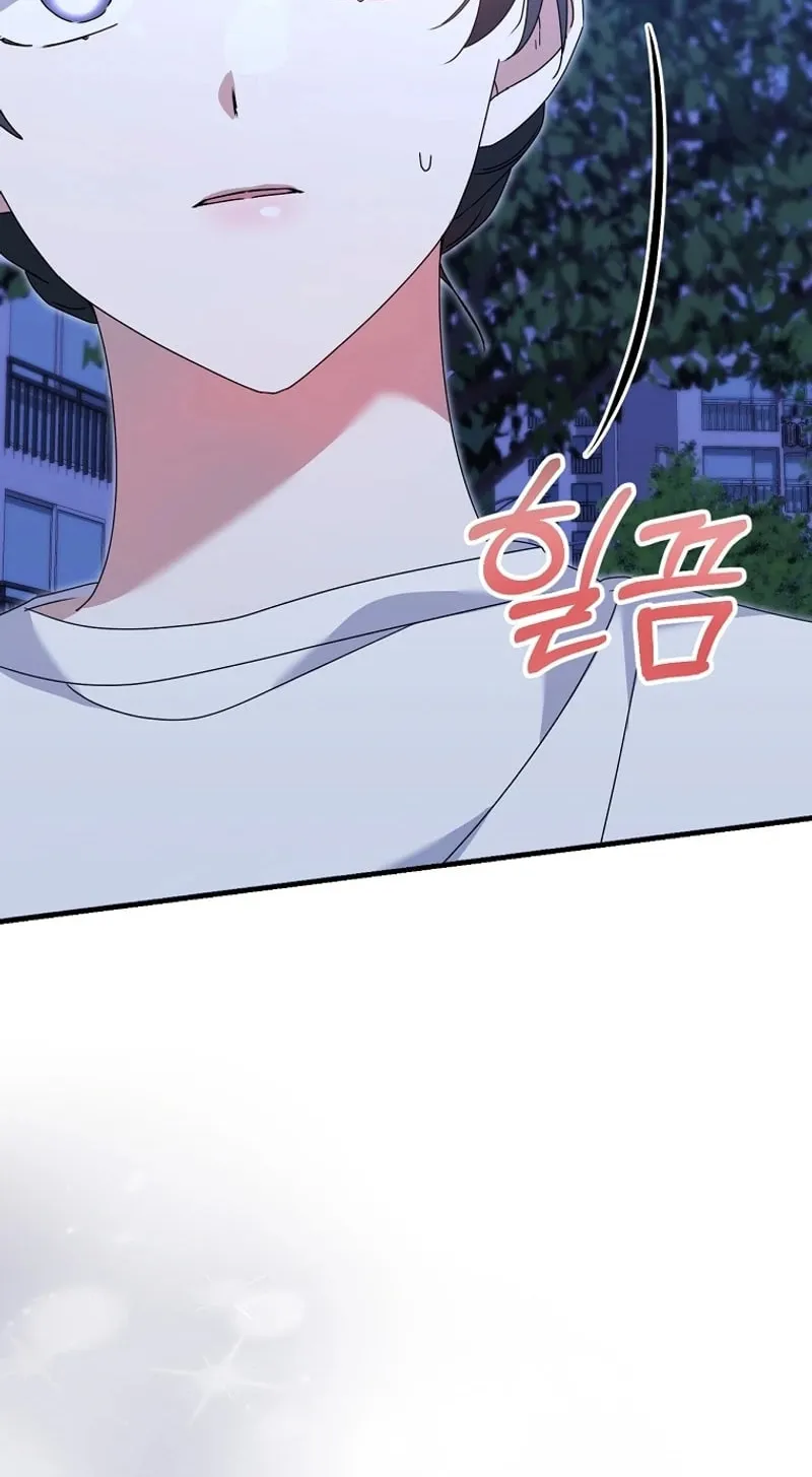 I Am in the Same Class as the Crazy Male Leads Chapter 24 page 60 - 