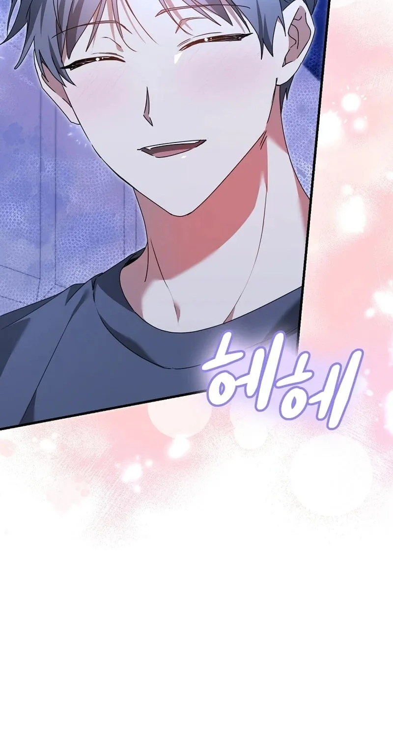 I Am in the Same Class as the Crazy Male Leads Chapter 24 page 84 - 