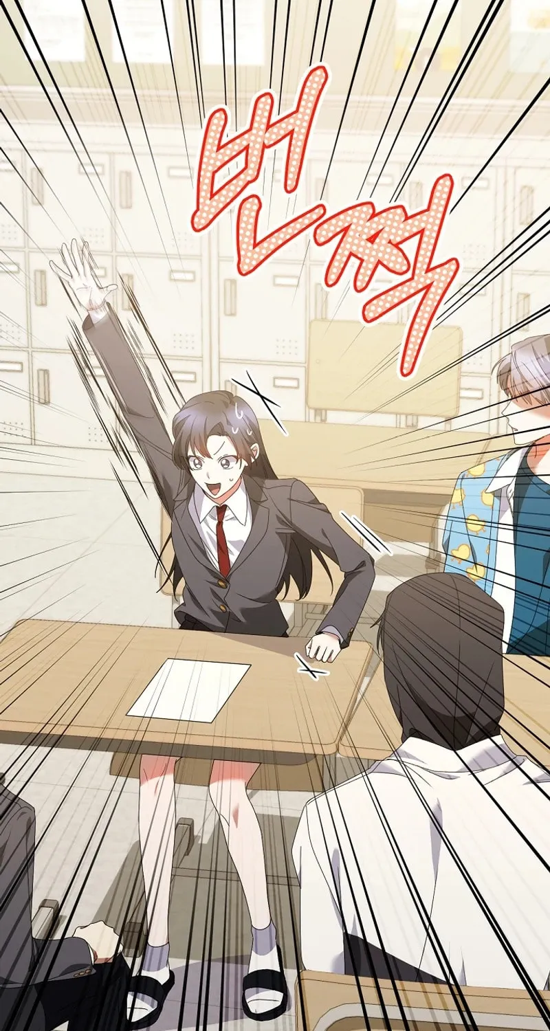 I Am in the Same Class as the Crazy Male Leads Chapter 25 page 101 - 