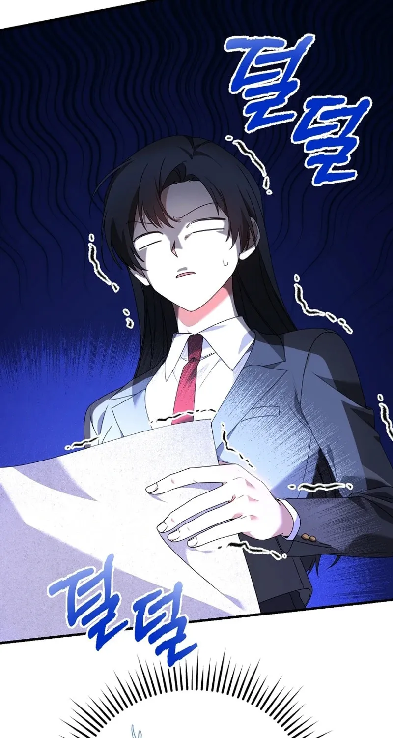 I Am in the Same Class as the Crazy Male Leads Chapter 25 page 3 - 
