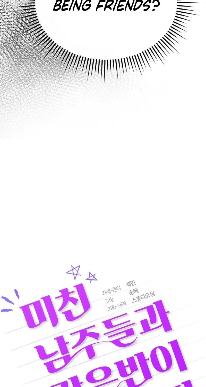 I Am in the Same Class as the Crazy Male Leads Chapter 25 page 41 - 