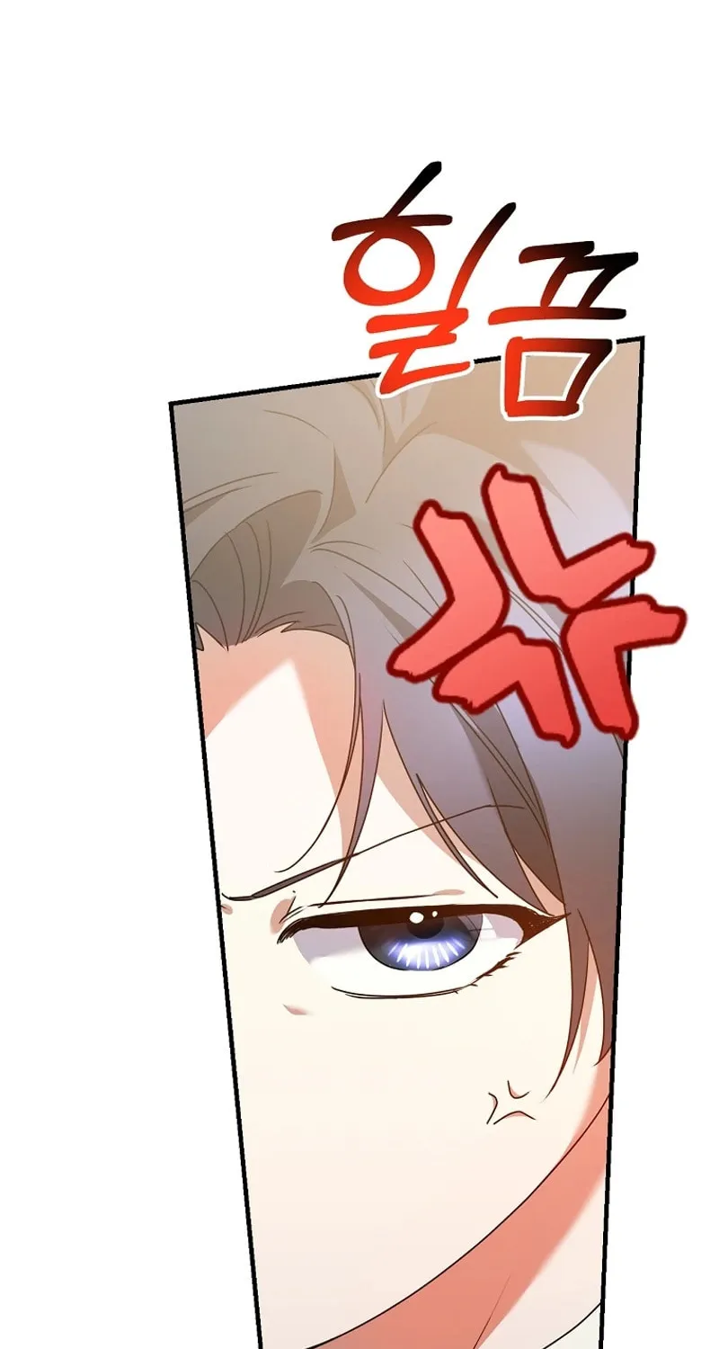 I Am in the Same Class as the Crazy Male Leads Chapter 25 page 61 - 