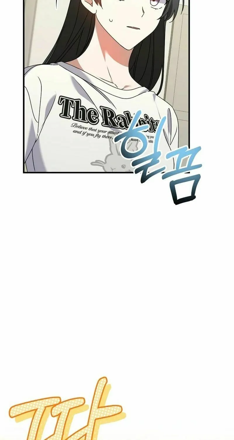 I Am in the Same Class as the Crazy Male Leads Chapter 26 page 21 - 