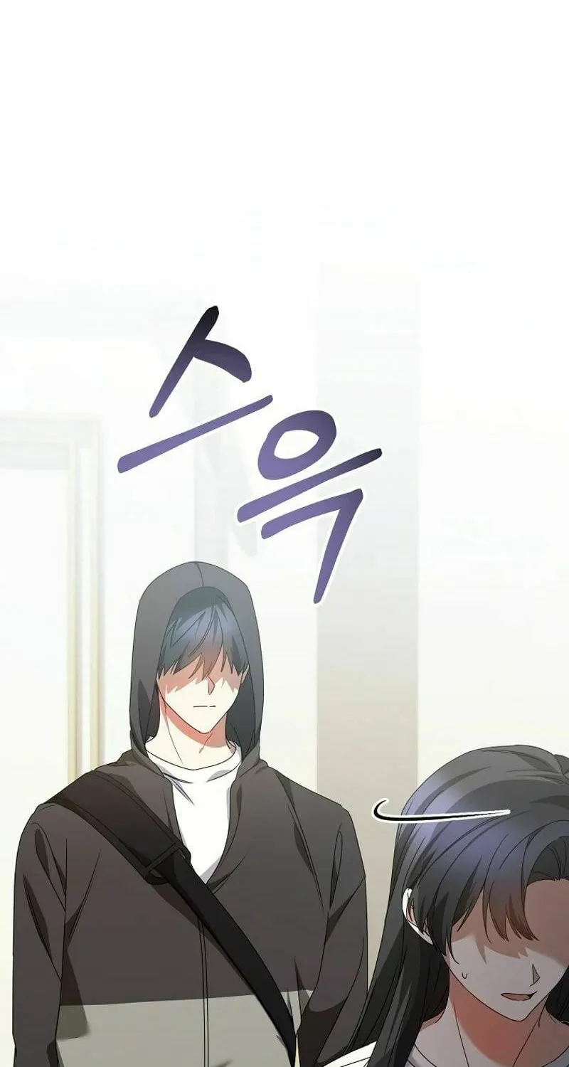 I Am in the Same Class as the Crazy Male Leads Chapter 26 page 32 - 