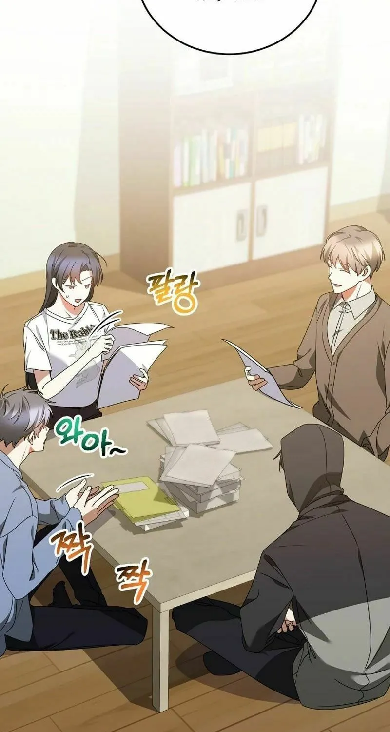 I Am in the Same Class as the Crazy Male Leads Chapter 26 page 45 - 