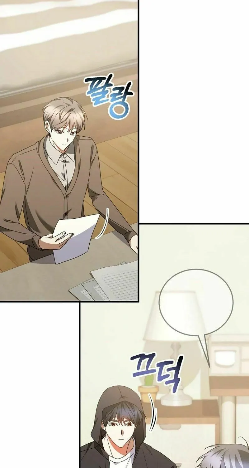 I Am in the Same Class as the Crazy Male Leads Chapter 26 page 83 - 