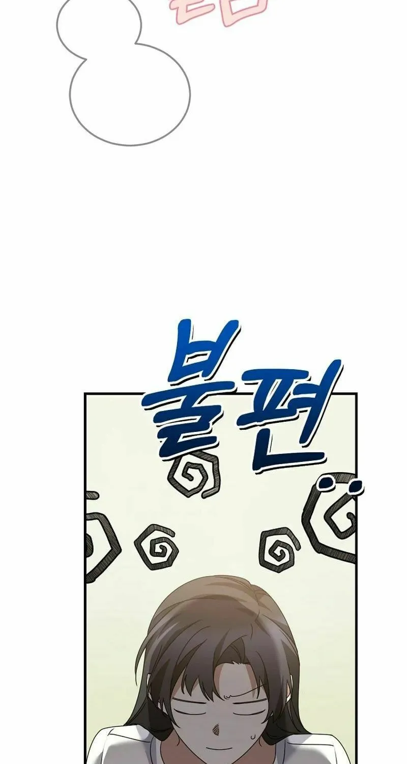 I Am in the Same Class as the Crazy Male Leads Chapter 26 page 86 - 
