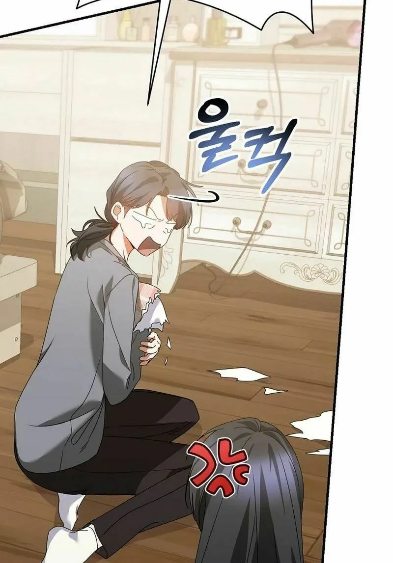 I Am in the Same Class as the Crazy Male Leads Chapter 27 page 12 - 