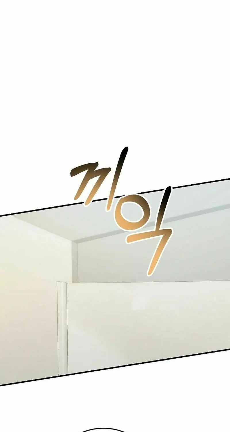 I Am in the Same Class as the Crazy Male Leads Chapter 27 page 27 - 
