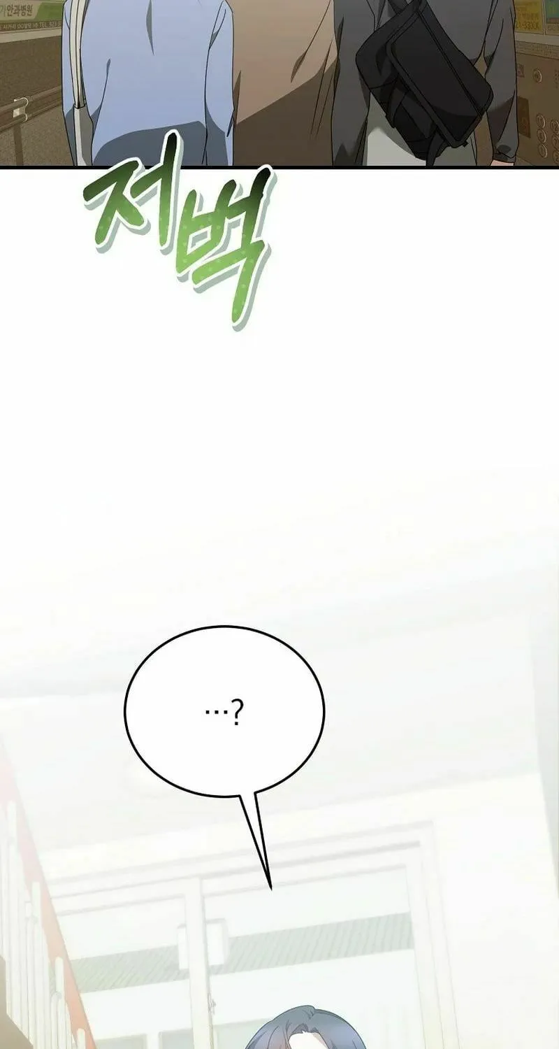 I Am in the Same Class as the Crazy Male Leads Chapter 27 page 37 - 