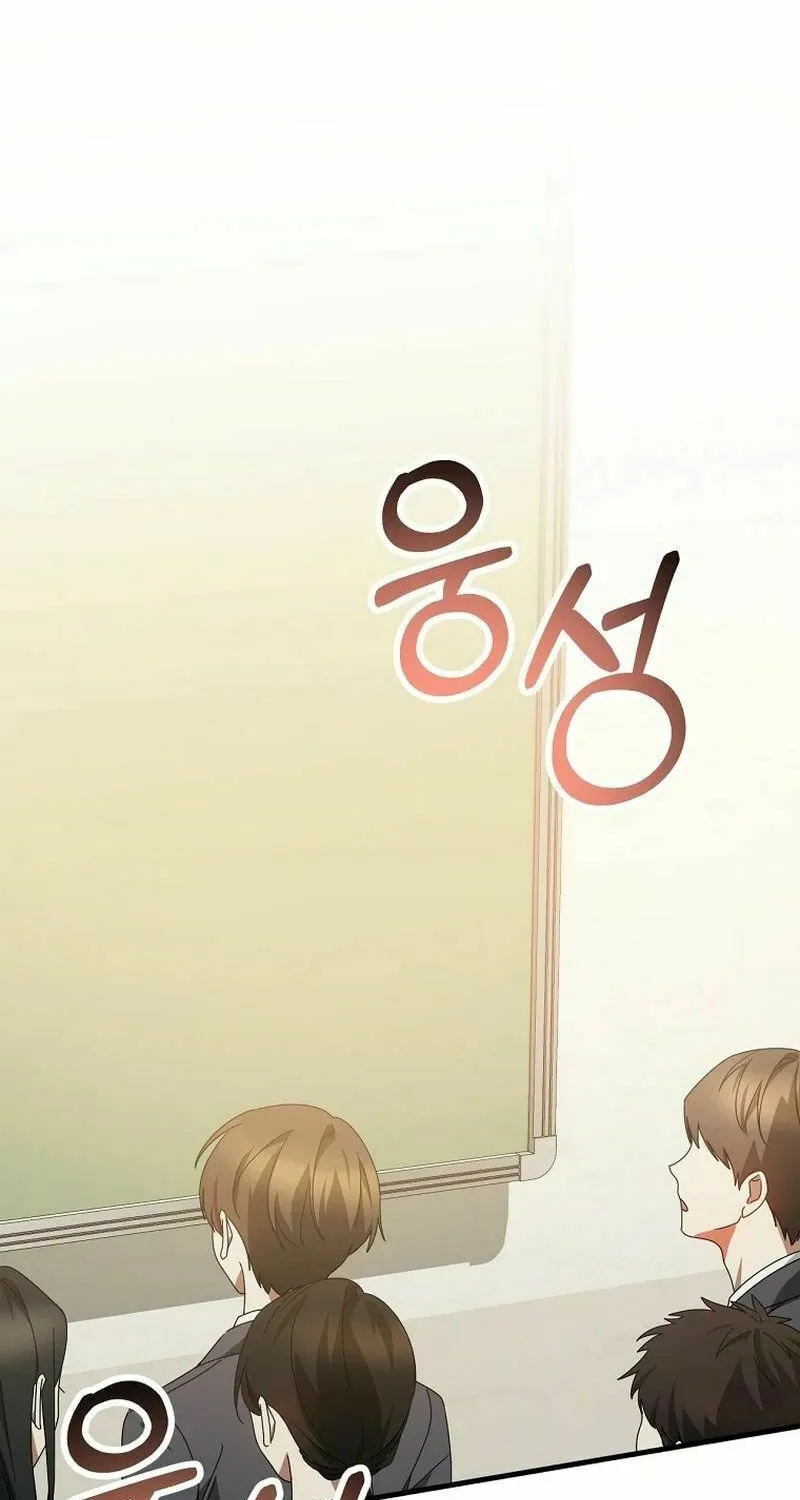 I Am in the Same Class as the Crazy Male Leads Chapter 27 page 51 - 