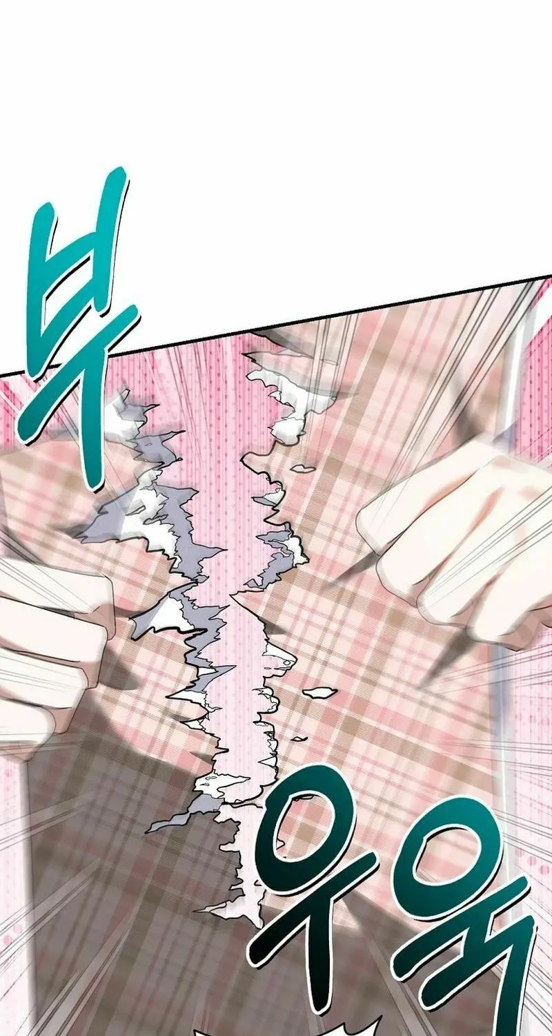 I Am in the Same Class as the Crazy Male Leads Chapter 27 page 10 - 