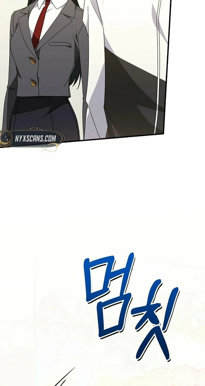 I Am in the Same Class as the Crazy Male Leads Chapter 28 page 101 - 