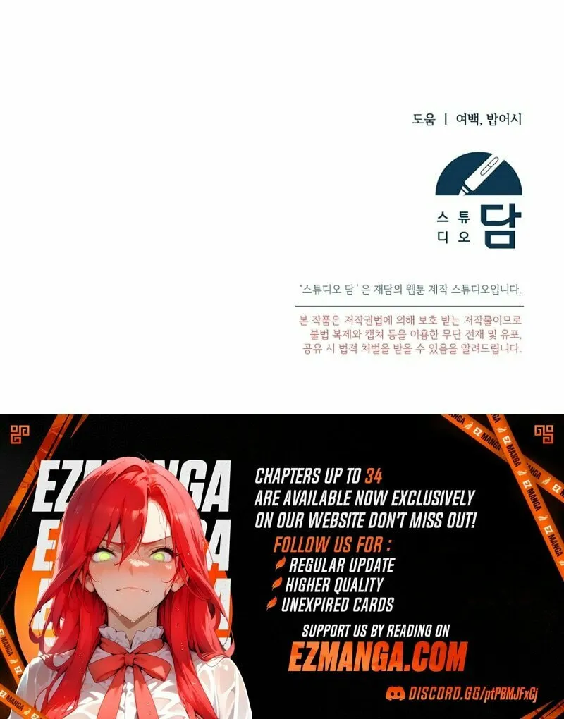 I Am in the Same Class as the Crazy Male Leads Chapter 28 page 117 - 