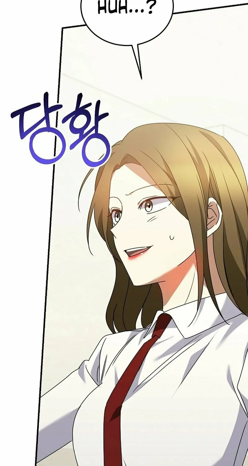 I Am in the Same Class as the Crazy Male Leads Chapter 28 page 13 - 