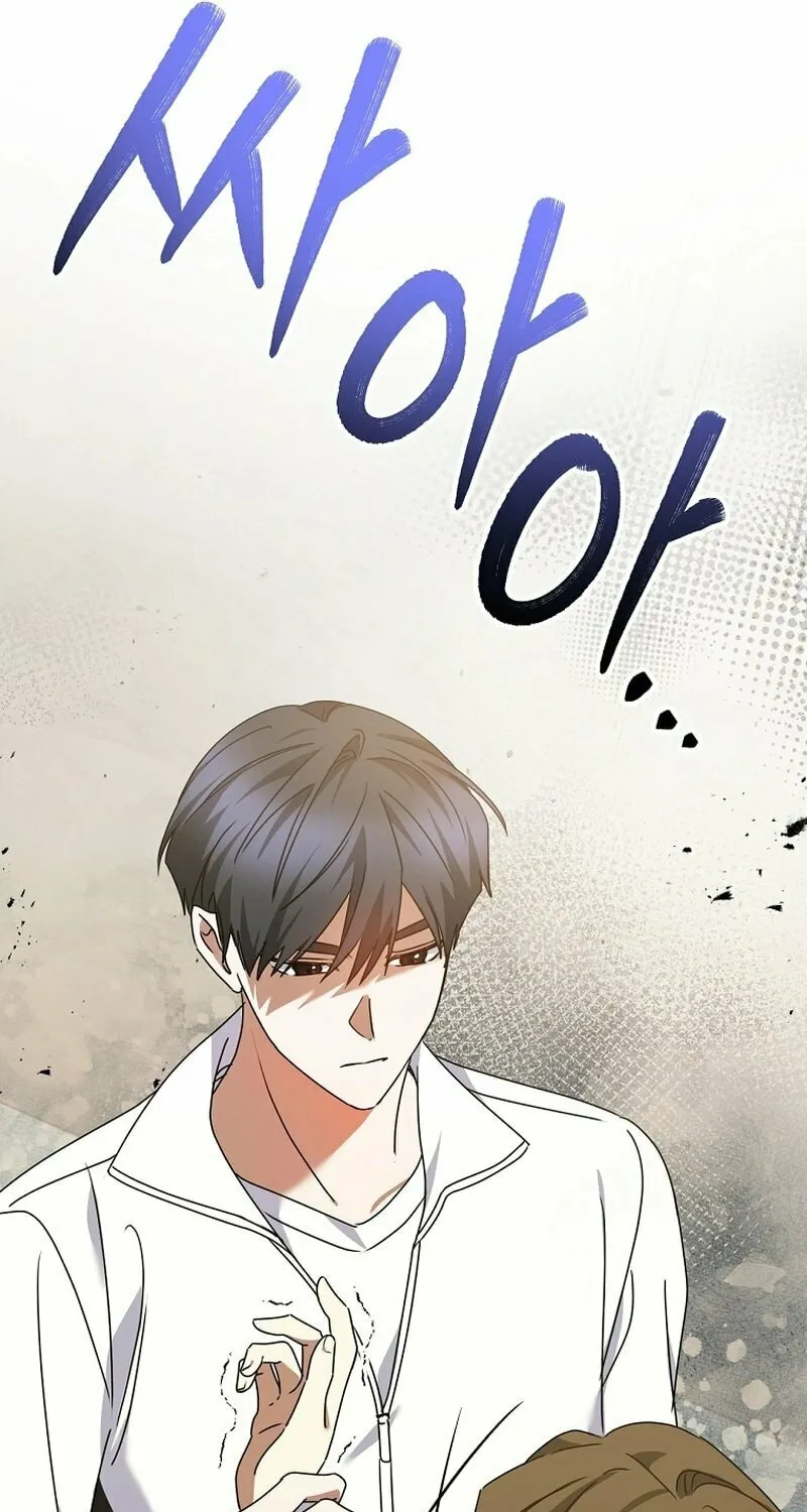 I Am in the Same Class as the Crazy Male Leads Chapter 28 page 20 - 