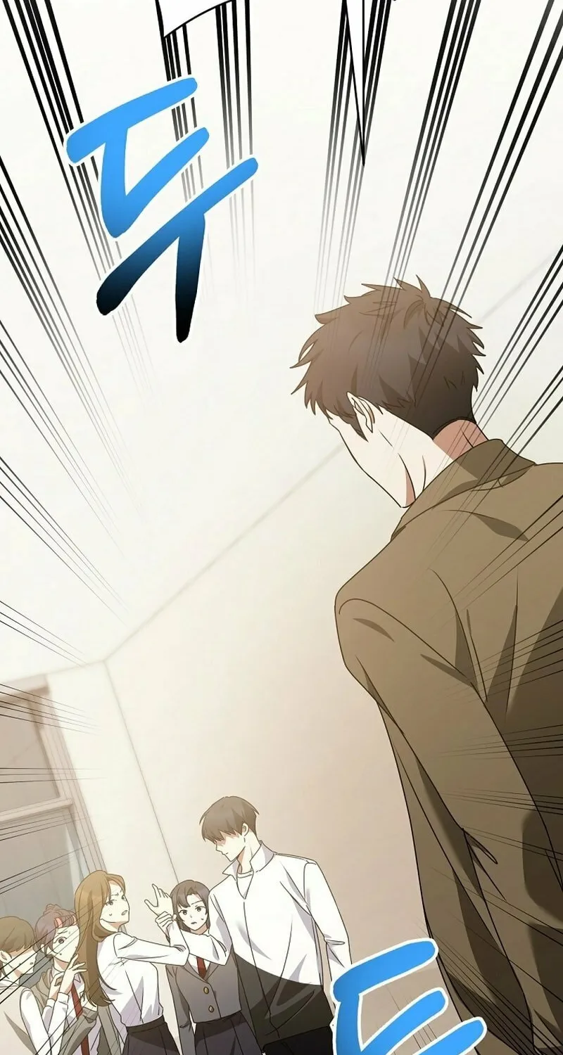 I Am in the Same Class as the Crazy Male Leads Chapter 28 page 25 - 