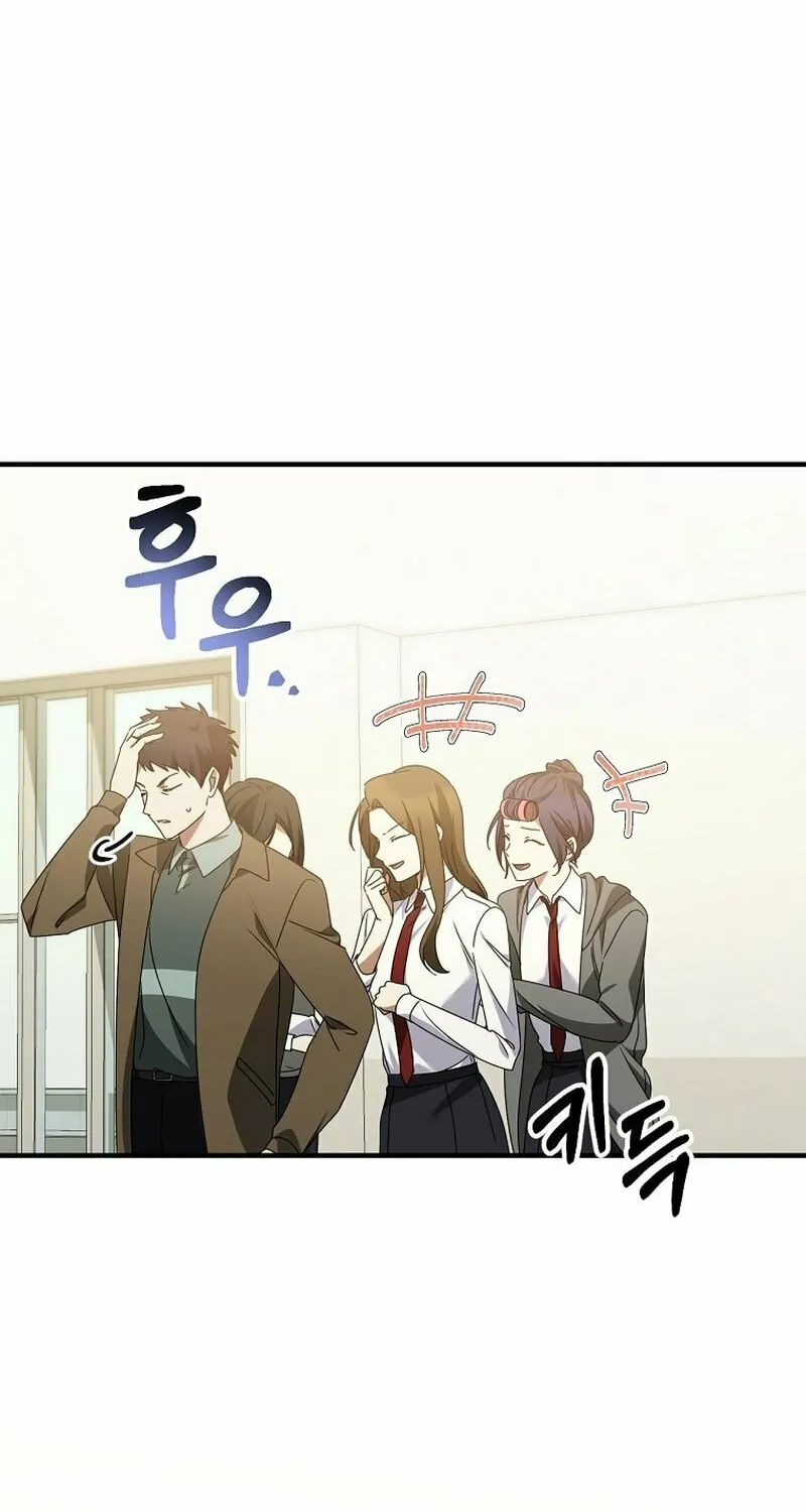 I Am in the Same Class as the Crazy Male Leads Chapter 28 page 39 - 