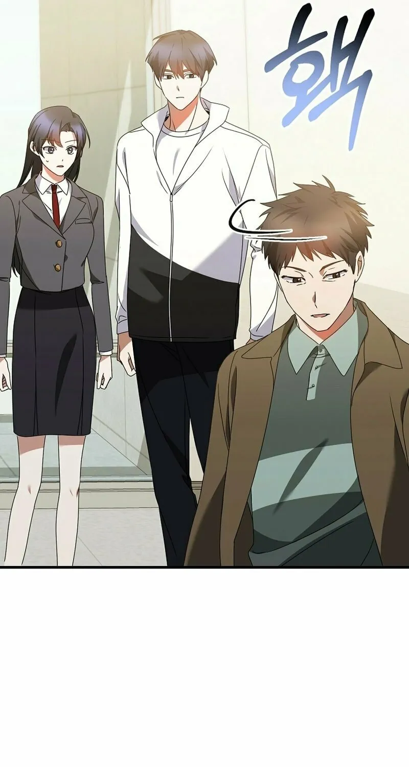 I Am in the Same Class as the Crazy Male Leads Chapter 28 page 41 - 