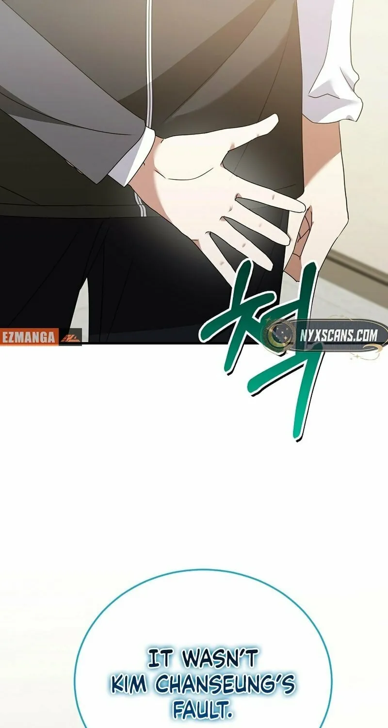 I Am in the Same Class as the Crazy Male Leads Chapter 28 page 44 - 