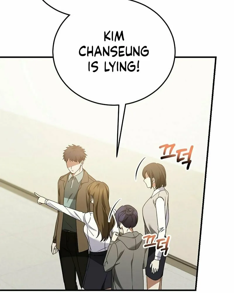 I Am in the Same Class as the Crazy Male Leads Chapter 28 page 60 - 