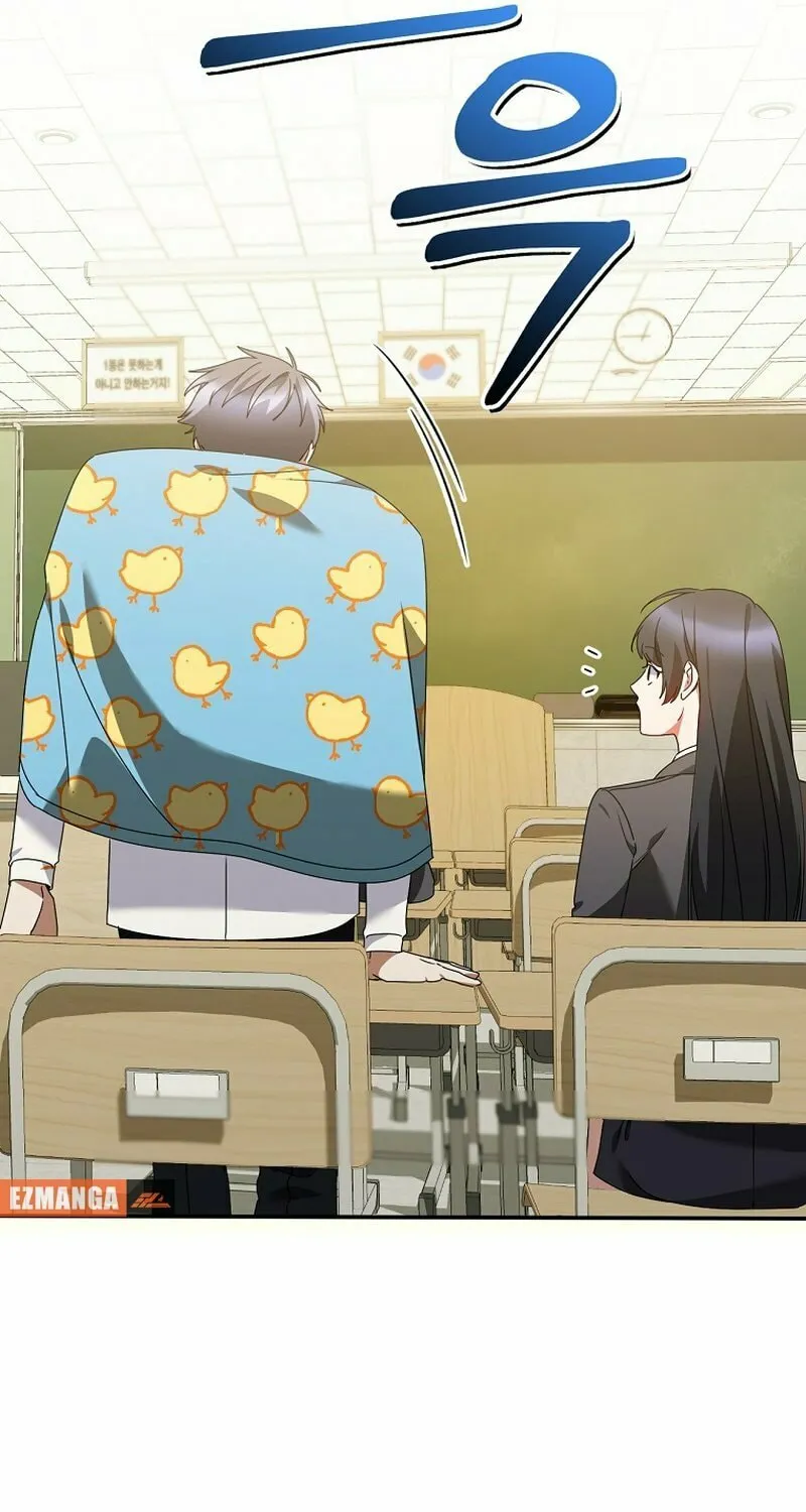 I Am in the Same Class as the Crazy Male Leads Chapter 29 page 14 - 