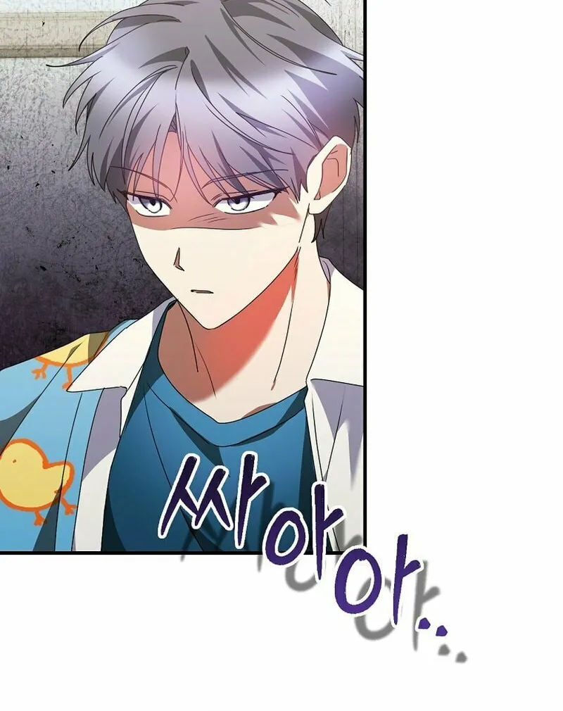 I Am in the Same Class as the Crazy Male Leads Chapter 29 page 33 - 