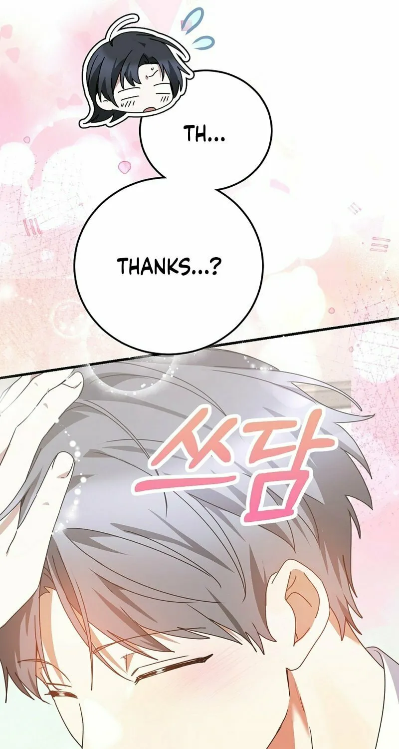 I Am in the Same Class as the Crazy Male Leads Chapter 29 page 38 - 