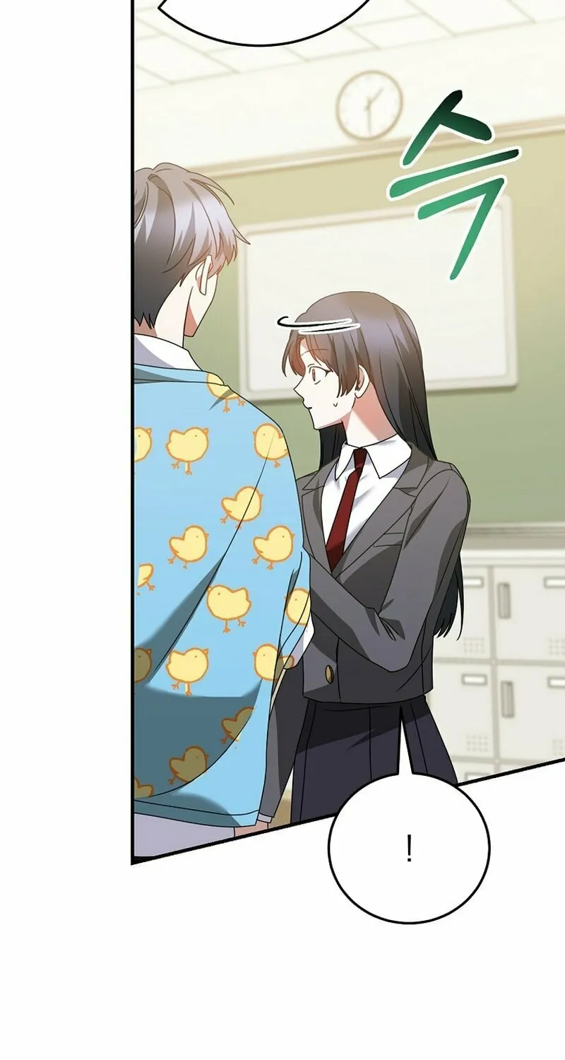 I Am in the Same Class as the Crazy Male Leads Chapter 29 page 59 - 