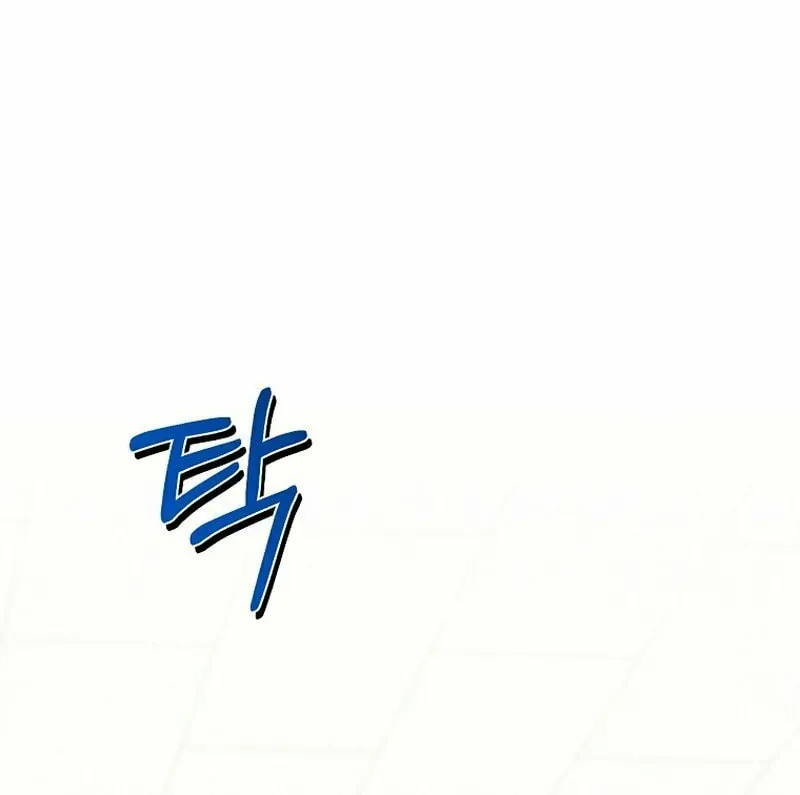 I Am in the Same Class as the Crazy Male Leads Chapter 29 page 86 - 