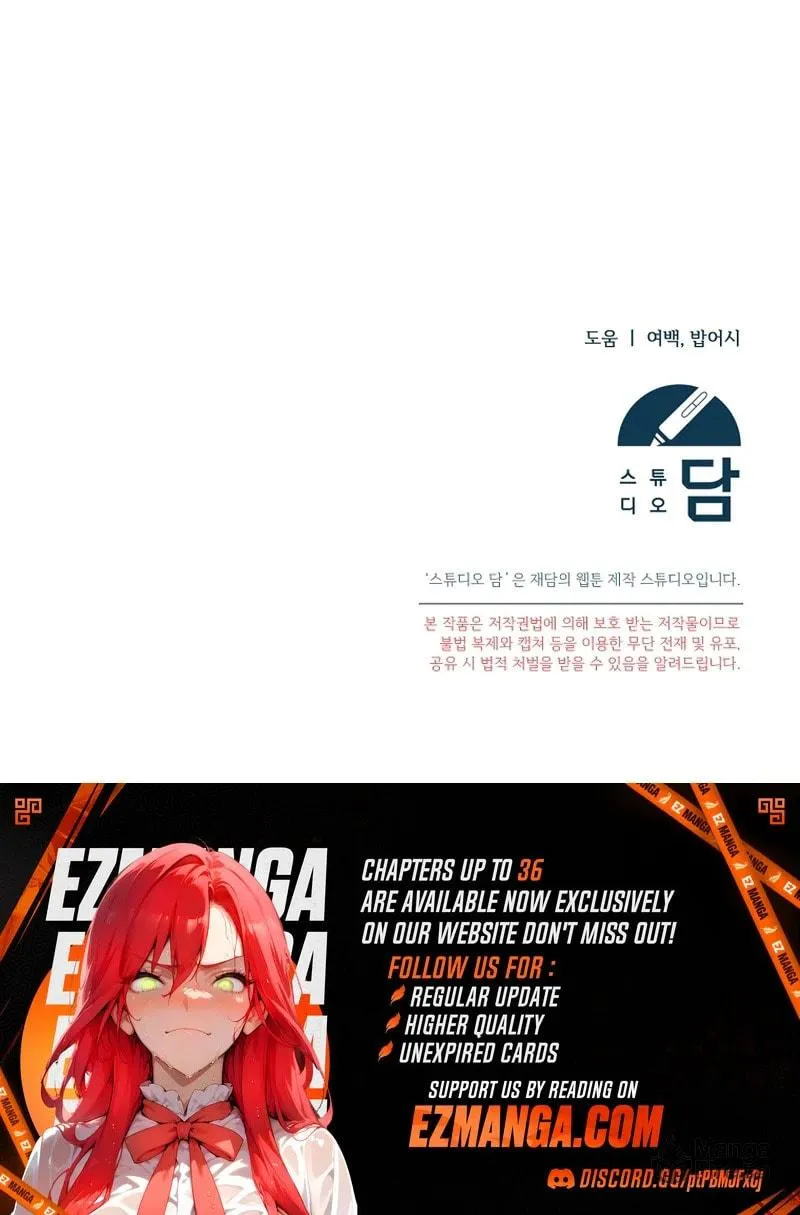 I Am in the Same Class as the Crazy Male Leads Chapter 30 page 116 - 
