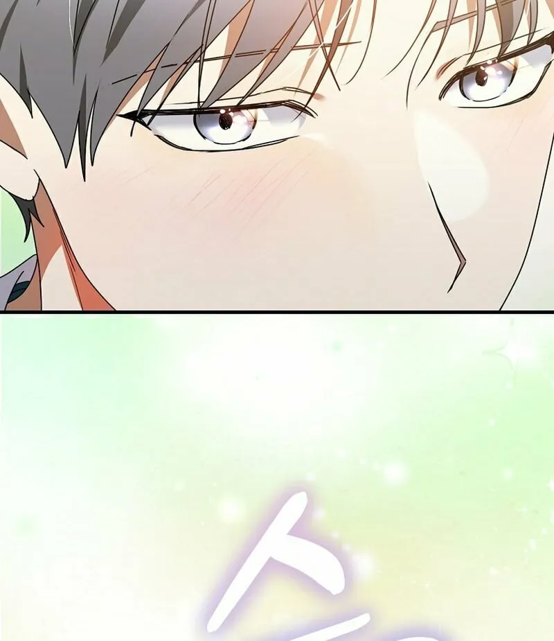 I Am in the Same Class as the Crazy Male Leads Chapter 30 page 20 - 