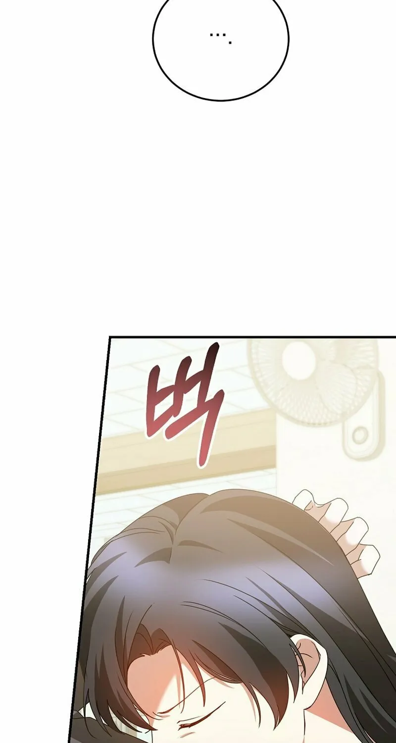 I Am in the Same Class as the Crazy Male Leads Chapter 30 page 43 - 