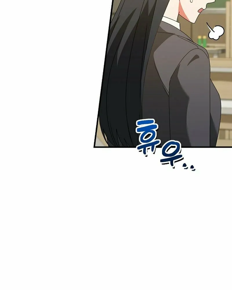 I Am in the Same Class as the Crazy Male Leads Chapter 30 page 59 - 