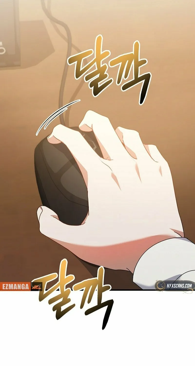 I Am in the Same Class as the Crazy Male Leads Chapter 30 page 86 - 