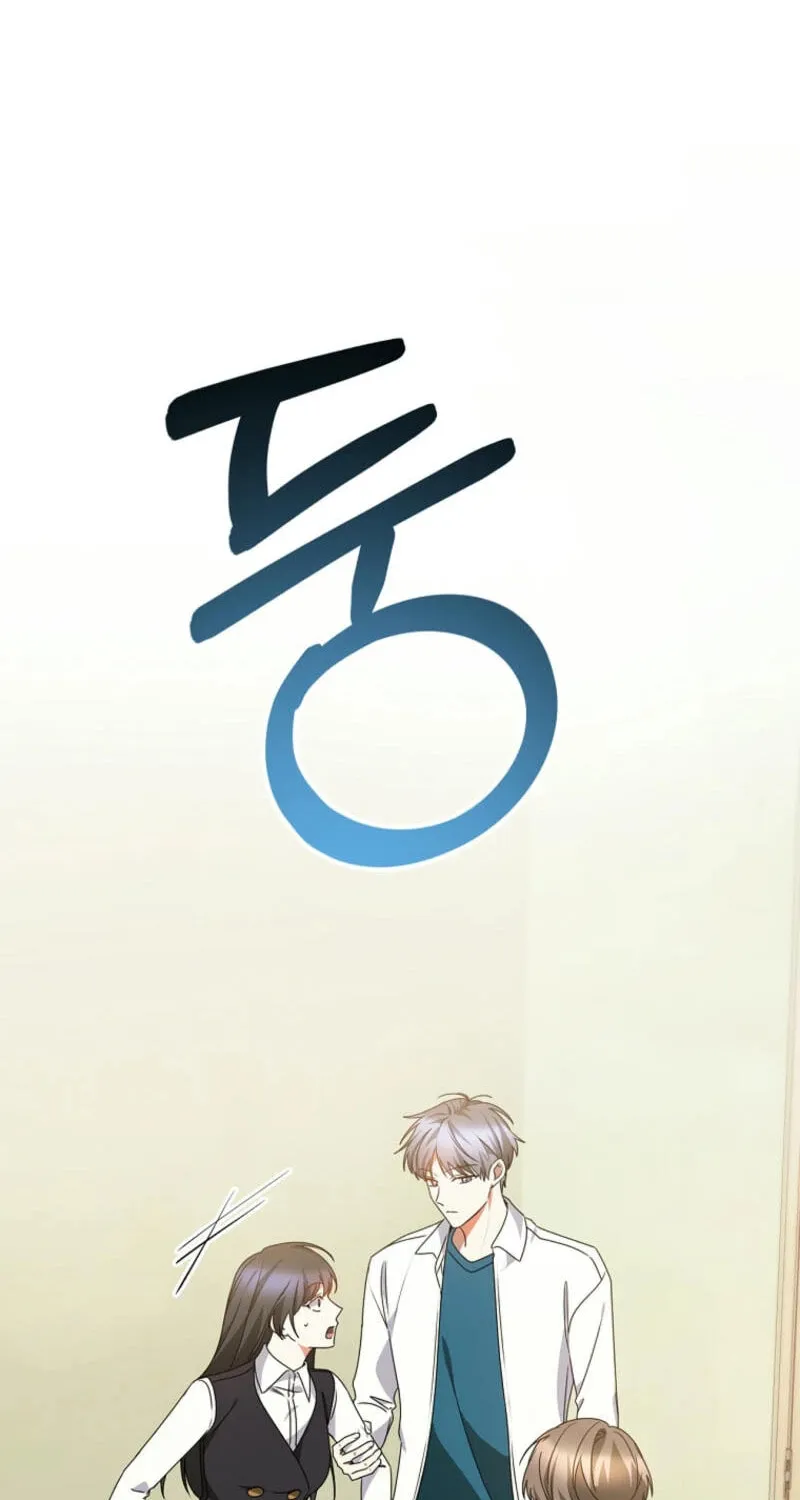 I Am in the Same Class as the Crazy Male Leads Chapter 31 page 4 - 