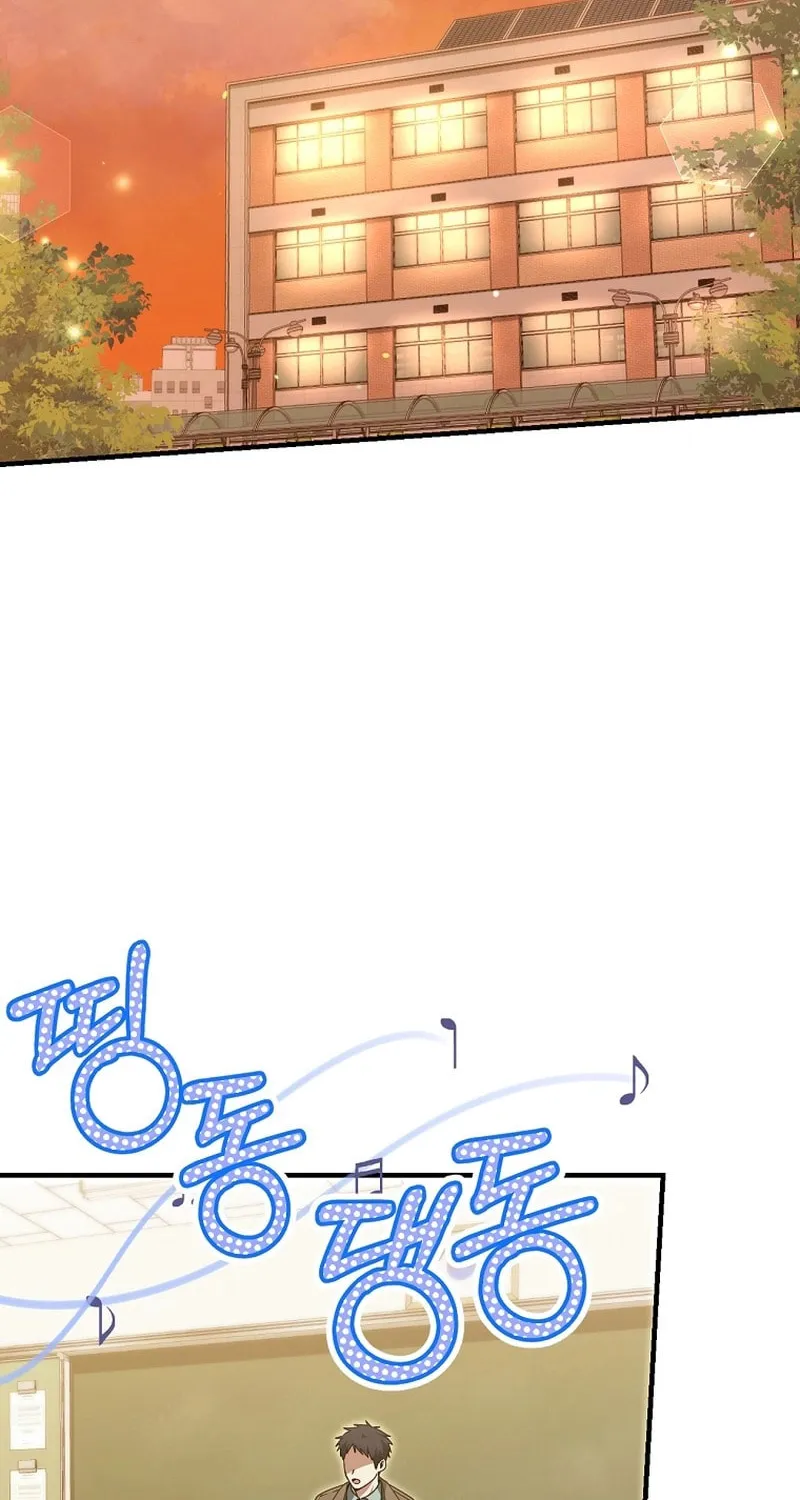 I Am in the Same Class as the Crazy Male Leads Chapter 33 page 2 - 
