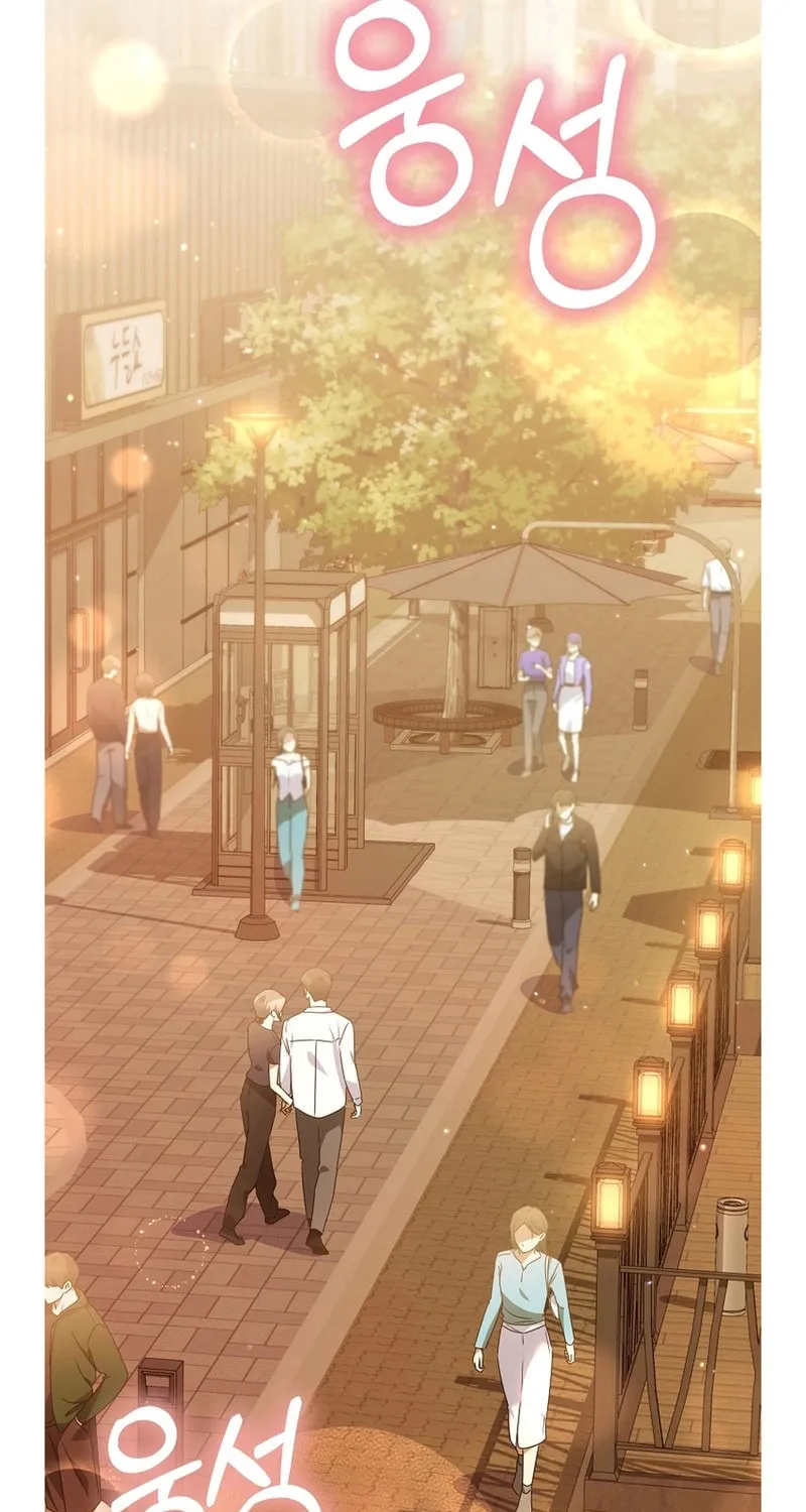 I Am in the Same Class as the Crazy Male Leads Chapter 33 page 14 - 