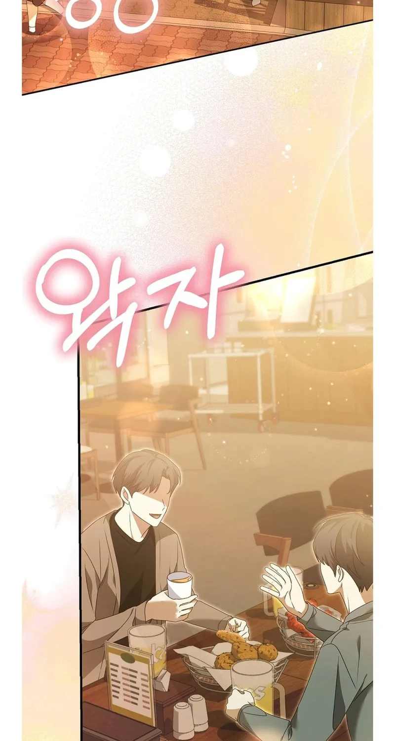 I Am in the Same Class as the Crazy Male Leads Chapter 33 page 15 - 