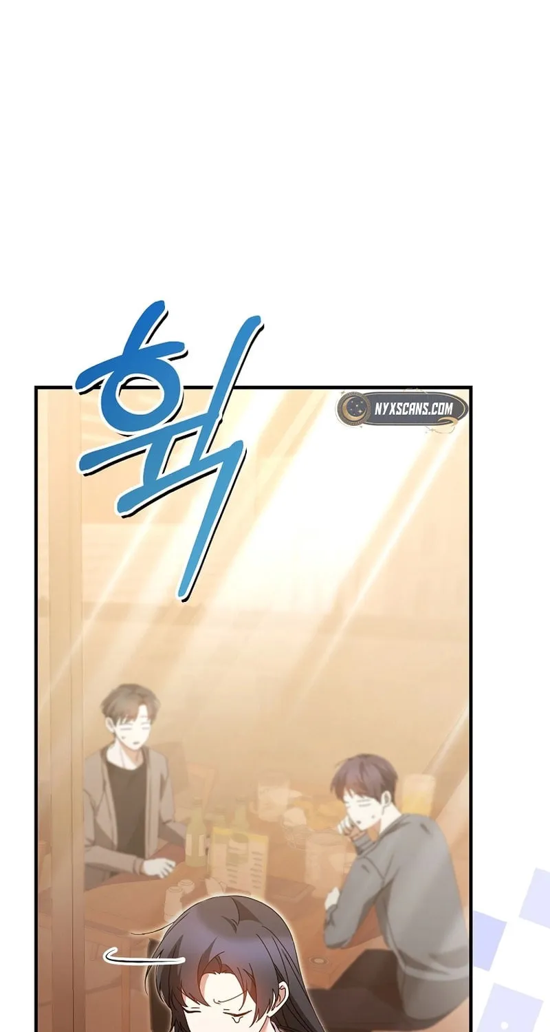 I Am in the Same Class as the Crazy Male Leads Chapter 33 page 21 - 