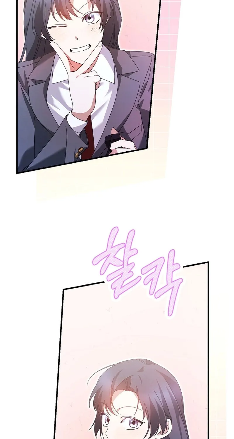 I Am in the Same Class as the Crazy Male Leads Chapter 33 page 29 - 