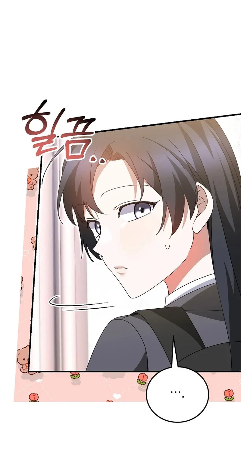 I Am in the Same Class as the Crazy Male Leads Chapter 33 page 66 - 