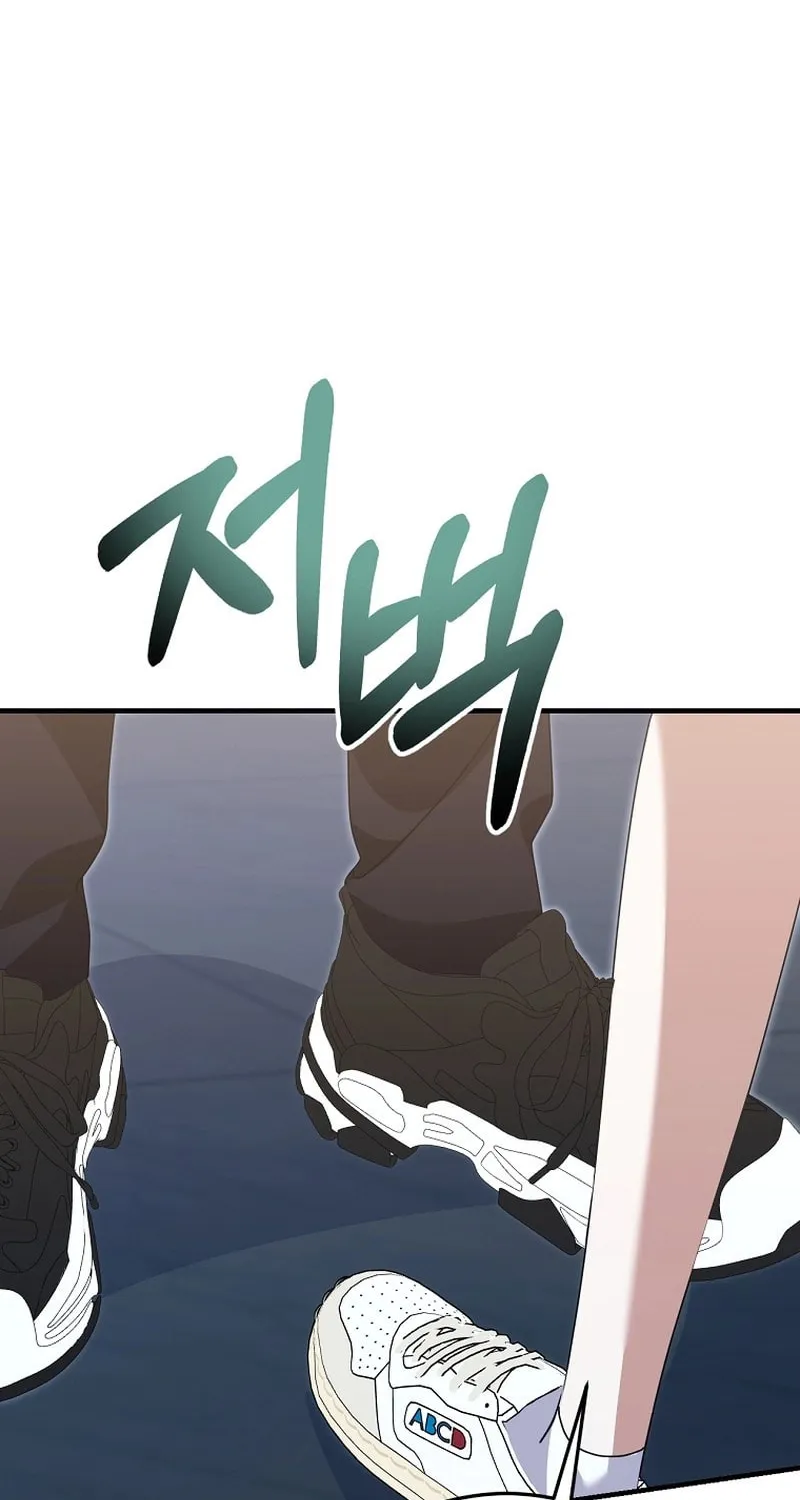 I Am in the Same Class as the Crazy Male Leads Chapter 33 page 67 - 