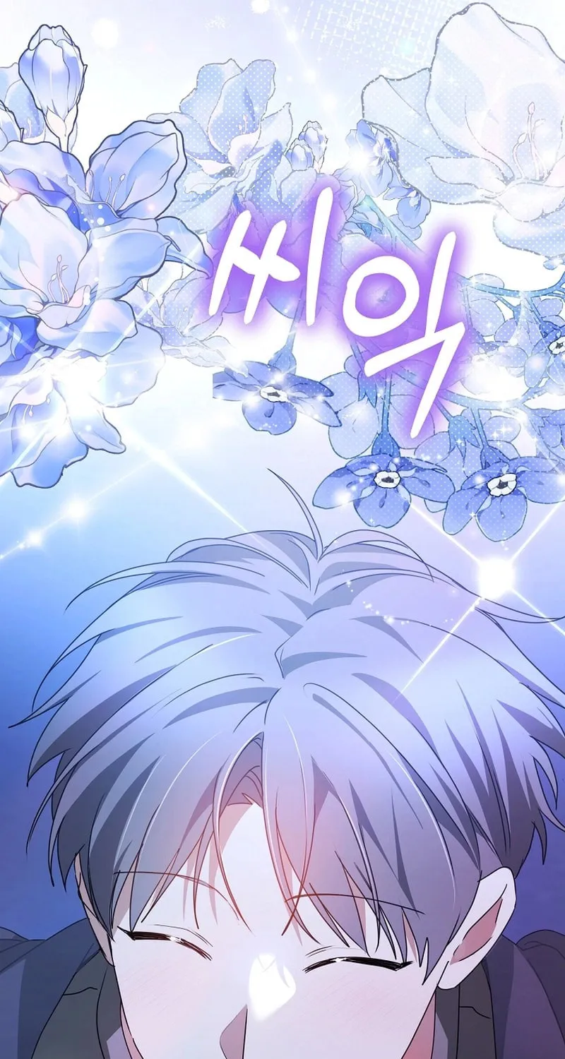 I Am in the Same Class as the Crazy Male Leads Chapter 34 page 111 - 