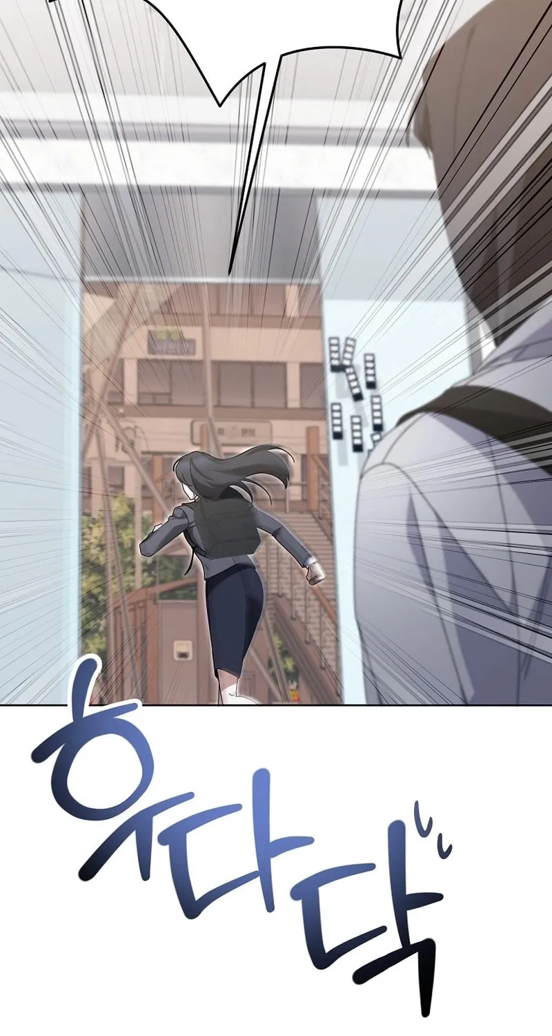 I Am in the Same Class as the Crazy Male Leads Chapter 34 page 27 - 