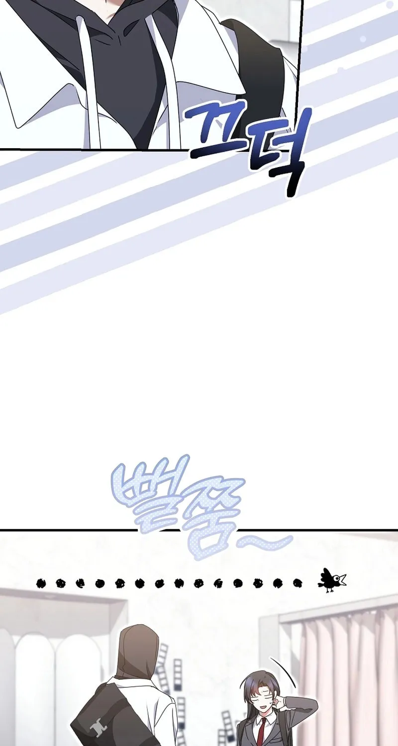 I Am in the Same Class as the Crazy Male Leads Chapter 34 page 10 - 